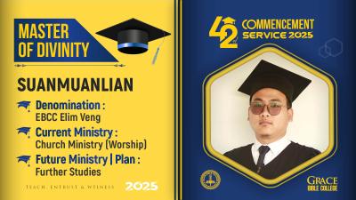 17.suanmuanlian